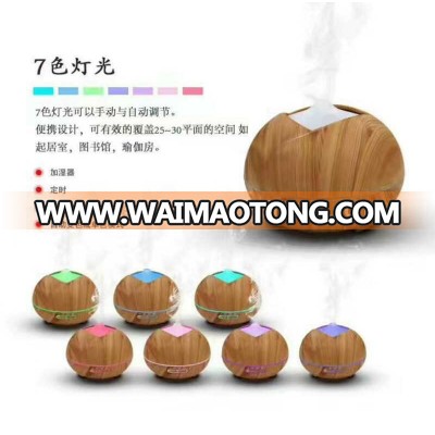 aroma diffuser